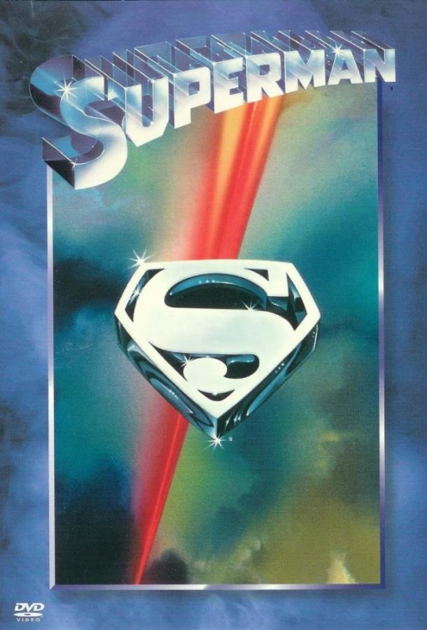 Смотреть на Лордфильм 2.0 Фильм Супермен 1978